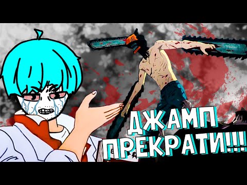 Видео: ПОЧЕМУ СЁНЭН АНИМЕ УЖЕ НИКОГДА НЕ БУДУТ ПРЕЖНИМИ?!