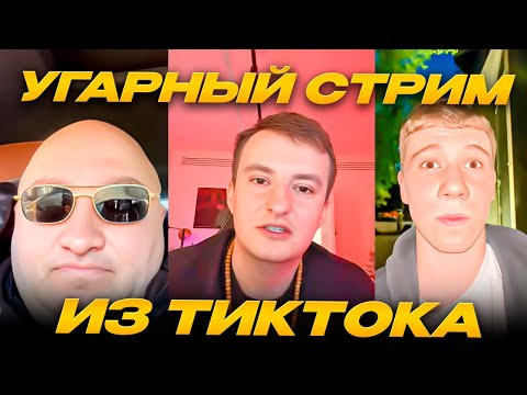 Видео: ЗЛОЙ ЗАКИНУЛ 200К ДОЛЛАРОВ АНДРЭ БОЯРСКОМУ/МИСТЕР БИЗНЕС В ШОКЕ