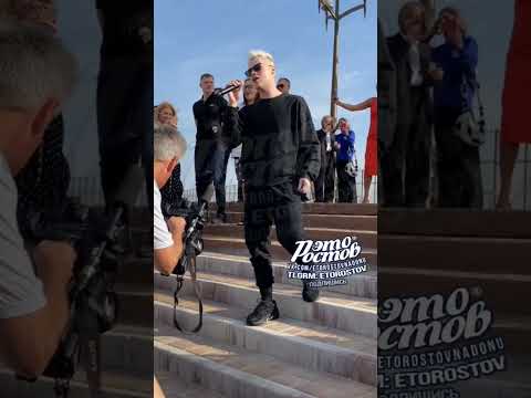 Видео: 🎤 #SHAMAN в Ростове! Певец выступил на открытии Арт Объекта «Планета Любви» в парке Левобережный