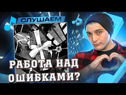 Видео: pyrokinesis — день рождения наоборот I РЕАКЦИЯ