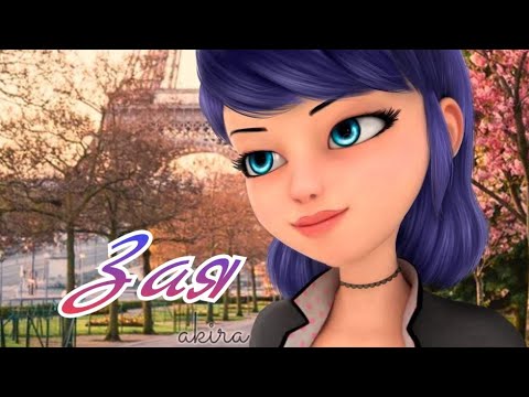 Видео: Клип Леди Баг и Супер-Кот - Зая//Клава Кока// На конкурс