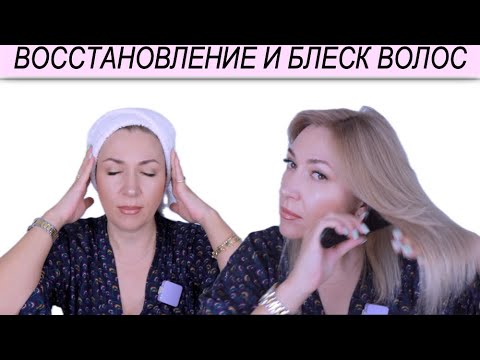 Видео: Показываю маску для волос, которой я делала восстановление после смывки.