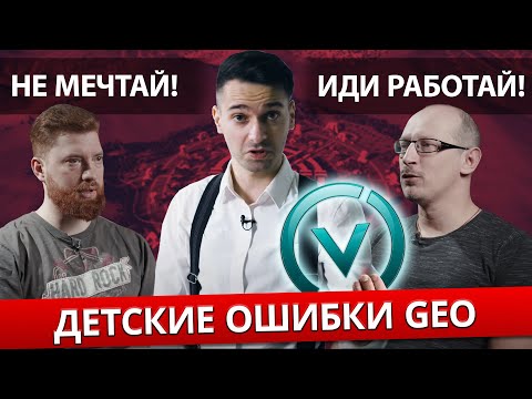 Видео: Антикоммунист Geo & Жак Фреско ❗ НАУЧНЫЙ РАЗБОР ❗ Проект Венера l Коммунизм