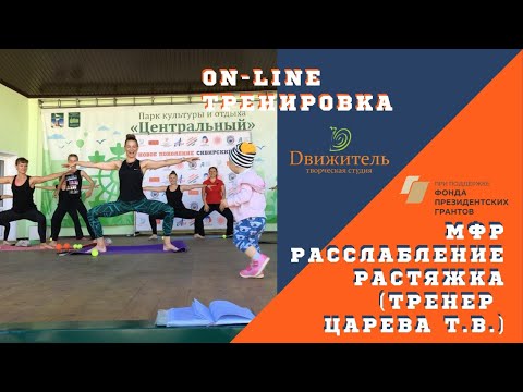 Видео: МФР. Эфир от 01.08.2020. Часть 2.