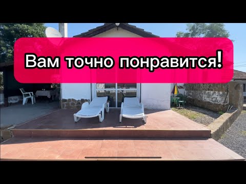 Видео: Болгария. Дом с прекрасными соседями от англичан!