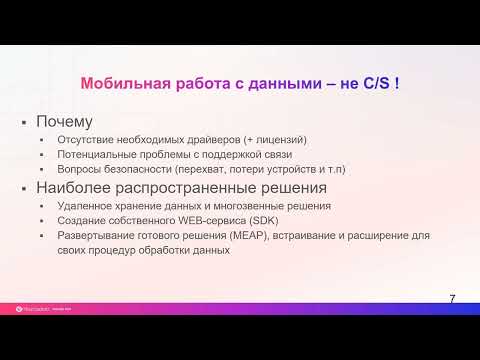 Видео: 20230629 RAD Server быстрое создание REST служб в RAD Studio 11 3