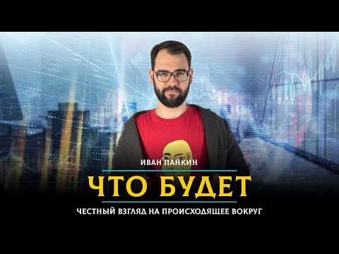 Видео: УТРО 09.09.2024