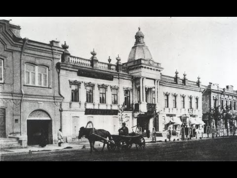 Видео: Омск, 1919 год