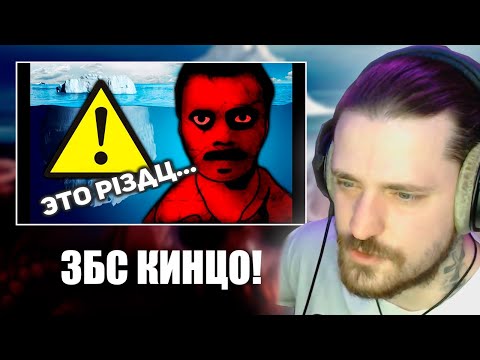 Видео: ГОФМАН смотрит - Айсберг запрещённых фильмов!