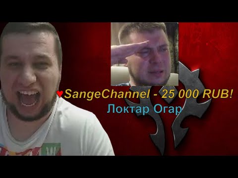 Видео: ОРДА ВЫРЫВАЕТСЯ ВПЕРЁД НА АУКЦИОНЕ ФРАКЦИЙ МАНУРИНА!/13.11.20