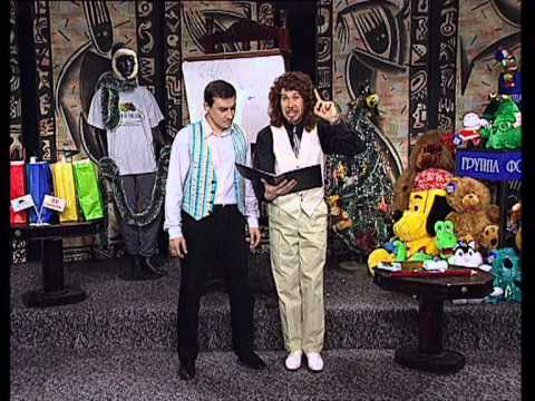 Видео: Кто во что горазд (телевизионная игра)