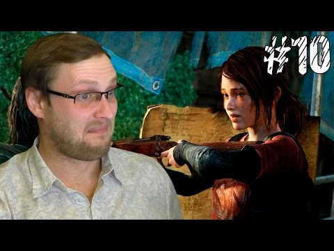 Видео: The Last of Us Прохождение ► МЕЛКИЙ СНАЙПЕР ► #10