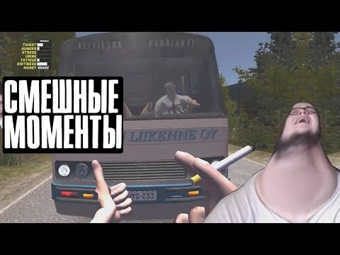 Видео: СМЕШНЫЕ МОМЕНТЫ С БУЛКИНЫМ №23 ( GETTING OVER IT, MY SUMMER CAR )