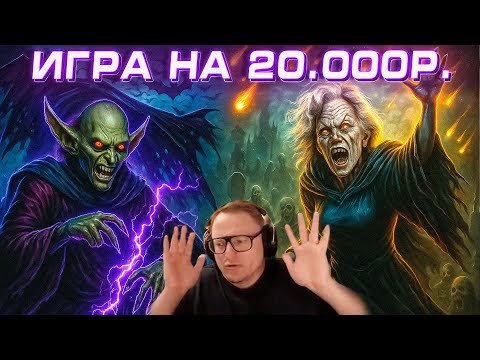 Видео: Герои 3 | ОППОНЕНТ ЖЕСТКО УДИВИЛ НА ФИНАЛКЕ | 09.07.2025