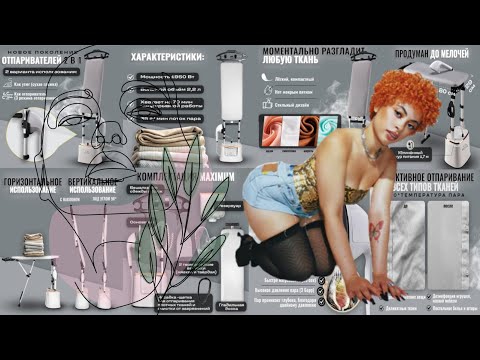 Видео: Бумен пісіргіш LAK HOME PRO-23 ақ▼E®0h Technology ▼