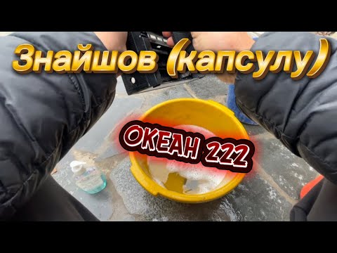 Видео: БІЛЬШЕ 20 РОКІВ ПРОЛЕЖАВ НА ГОРИЩІ (капсула часу)ПРОБУЮ РЕСТАВРУВАТИ!