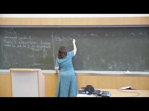 Видео: Садовничая И.В. | Лекция 9 по Математическому анализу, 2024, осень | ВМК МГУ