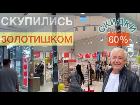 Видео: Хэллоуин в Барселоне. Скупаем золотишко 🤔🙄👻