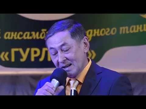 Видео: Образцовый ансамбль народного танца "Гурляук"