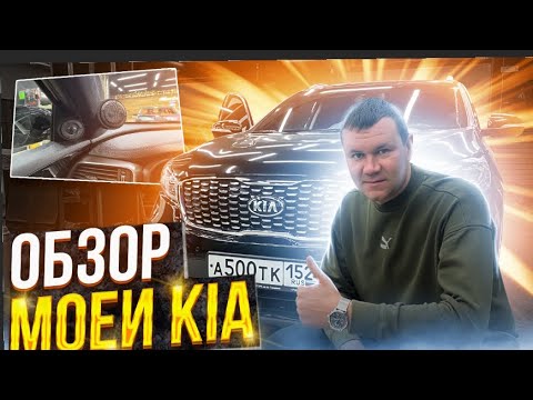 Видео: Kia Sorento Prime - душевный автозвук за 200 тыс. руб . ТОПовая шумоизоляция + система SQ для себя