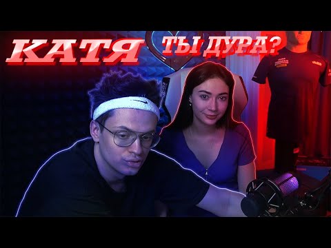 Видео: БУСТЕР УЧИТ КАТЮ В КС ГО / БУСТЕР ПОКАЗАЛ КАК НУЖНО ИГРАТЬ #3