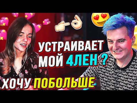 Видео: ЗЛОЙ И СЕСТРА БУЛОЧКИ ПРОХОДЯТ ТЕСТ НА СОВМЕСТИМОСТЬ / ЗЛОЙ ЛЕТИТ К АЛИНЕ В ХОРЬКОВ