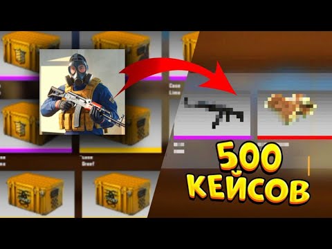 Видео: ОТКРЫТИЕ КЕЙСОВ В PROSTRIKE **выбил нож?**
