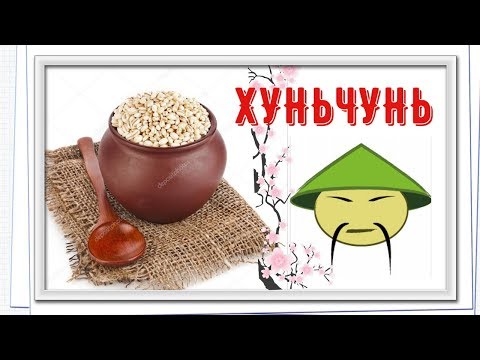 Видео: КИТАЙ / ХУНЬЧУНЬ / ОФИГЕННО ЗАЧЁТНАЯ СТОЛОВАЯ "КАШКИ" / ПОДЗЕМКА