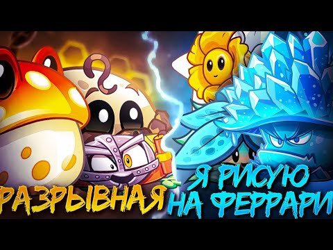 Видео: 🔥РАЗРЫВНАЯ!!! 🆚️ Я рисую на феррари! Первый полуфинал третьего чемпионата хвж