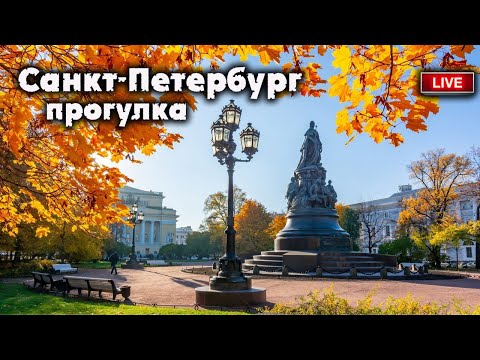 Видео: дневная прогулка Питер