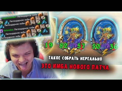 Видео: SilverName | Первая катка в новом патче с Легендарным Пати | Стээс, Диаболик, Вернишаверму, Головач