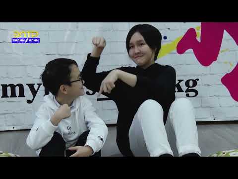 Видео: Брат и сестра  поют на нескольких языках мира.// Формула успеха// Телканал "Билим жана илим".