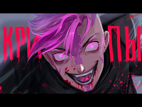 Видео: КЕРРИ - ЭТО Е#@НЫЙ УЖАС | ДОРОГА К МЕЧТЕ