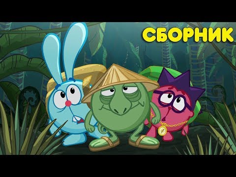 Видео: Смешарики 2D | Азбука финансовой грамотности - ВСЕ СЕРИИ! Сборник