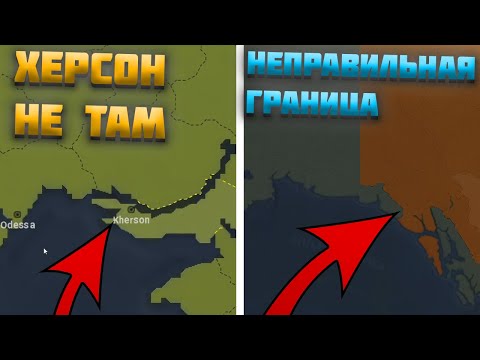 Видео: ВСЕ ОШИБКИ КАРТЫ AGE OF HISTORY 2 (AOH2)  / AGE OF CIVILIZATION 2 (AOC2) 3