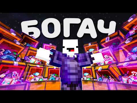 Видео: Как Я Стал Богатейшим Игроком с Нуля - Анархия Холиворлд