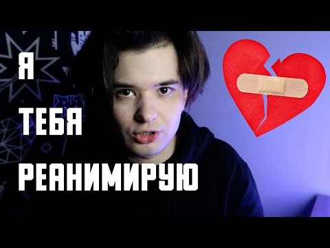 Видео: Невзаимная любовь - лучшее, что с тобой случалось!