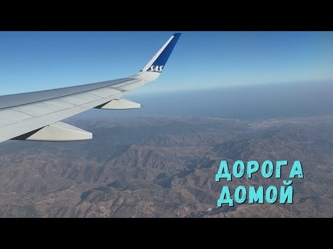 Видео: Последние дни в Испании ✨ Шоппинг в Гранаде