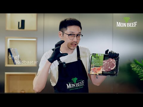 Видео: Гэртээ маш амархнаар амттай стейк шарах арга #monbeef #beefsteak