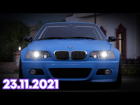 Видео: 23.11.2021 Даваме ГАЗ на БАВАРЕЦА във FORZA