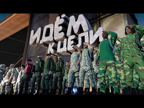 Видео: Тяжёлый путь до Командира в Army. Majestic Role Play
