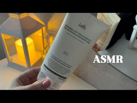 Видео: АСМР|Пустые баночки🧴🤎