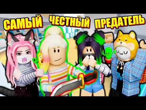 Видео: ВЫДАЛА СЕБЯ В МЁРДЕР МИСТЕРИ! Roblox Murder Mystery 2