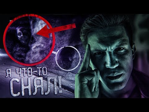 Видео: Паранормальное на видео! Отель с привидениями... Аналитика GhostBuster - ЧАСТЬ 1