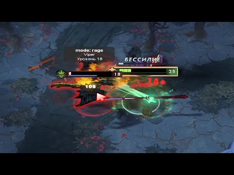 Видео: Я дурак и у меня справка есть! дота 2