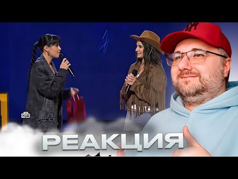 Видео: Это нужно услышать: Диана Анкудинова и Текла Экаладзе - "House of the Rising Sun"! | Реакция