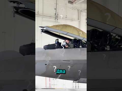 Видео: Купол Истребителя Ф22 из золота ✈️