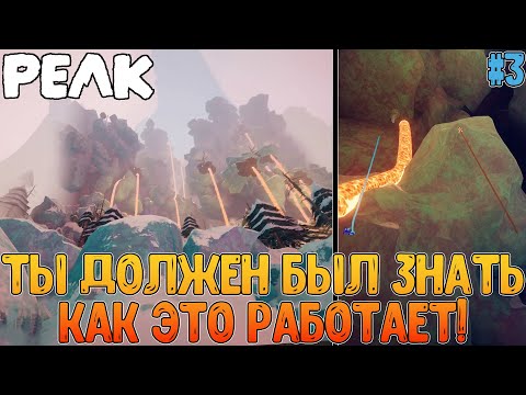 Видео: Понижение сложности и уже не плохой скил на двух первых локациях, но третья...  // Peak #3