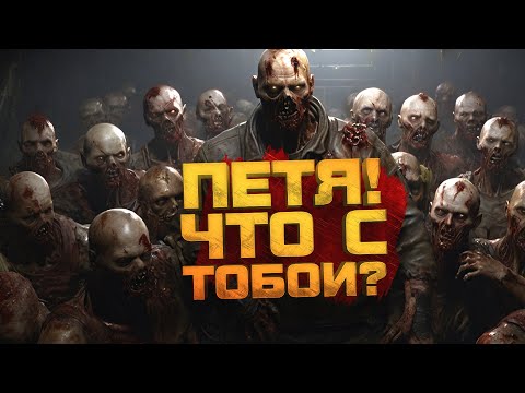 Видео: Scum 2024 - ТАКОЕ НЕВОЗМОЖНО ТЕРПЕТЬ!