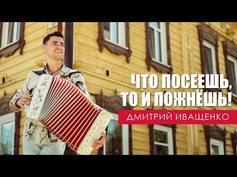 Видео: Село гуляет! / Под гармонь!